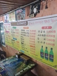 소리마당