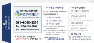 참조은애의료기