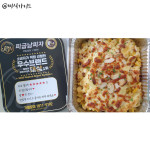 피굽남피자 광주7호점