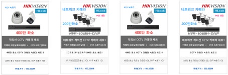 민정보시스템