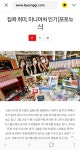 돌하우스월드