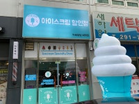 더달달 비하점