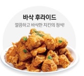 치킨신드롬 연산1호점