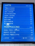 청자다방 고흥점