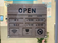 텐코인 노래연습장 충남금산점