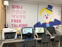 삼성영어 정림학원