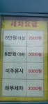 GS칼텍스 대성산업 충주주유소