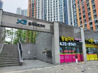 강남자이공인중개사사무소