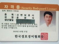 합기도 하늘체육관