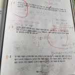 에메트수학