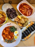 33떡볶이 범어점