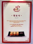 마라이츠 마라탕 양산범어점
