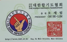 합기도 하늘체육관