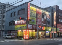 미지트가구 학성점