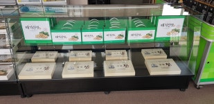 태기산잣영농조합법인