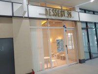 디저트39 하남풍산점
