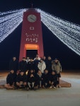 용인대정진유도관