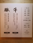 최강찜갈비 신천시장본점