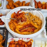 통불 청주본점