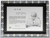 고려기획
