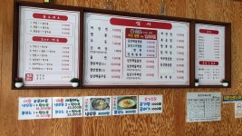 제일반점