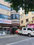 동현빌딩