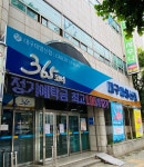 대구태영신협본점