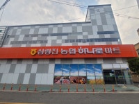 하나로마트 삼랑진농협본점