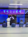 용인대정진유도관