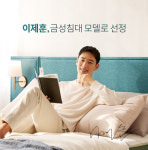 한국가죽소파 금성침대