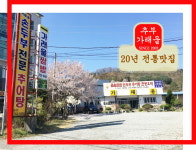 가래울