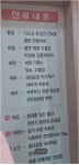 경희희망한의원