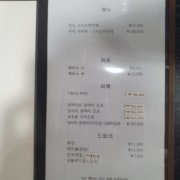 점심