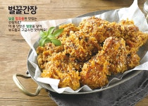 닭강정공방 순수치킨 상봉점