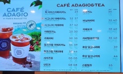 파리바게뜨 미아풍림점
