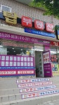 탑공인중개사사무소