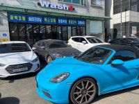 WASH9 다산본점