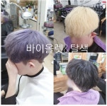 엔헤어