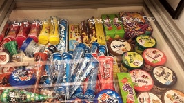 신구멍가게24 수원권선점