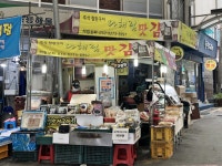 하림상회