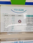 크린토피아 철산도덕점