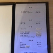 저녁