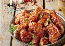 닭강정공방 앤 순수치킨(신곡점) | 닭강정공방 순수치킨 상봉점