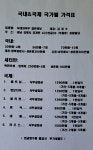 늑대와여우 결혼정보
