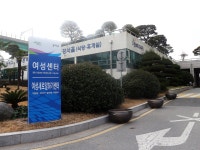 부산강서여성새로일하기센터