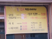 한우목장