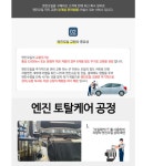 자동차천하