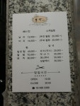 봄날 헤어샵
