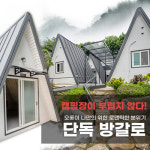 성주한우명가