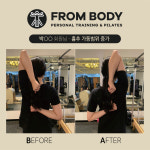 프롬바디PT&필라테스 인천대입구역점